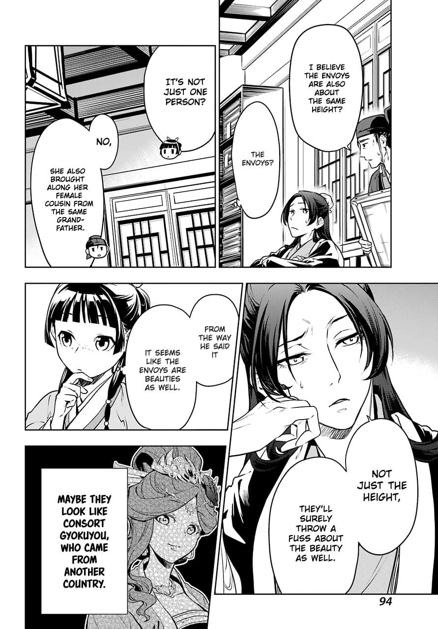 The Apothecary Diaries, Chapter 47.1 image 22